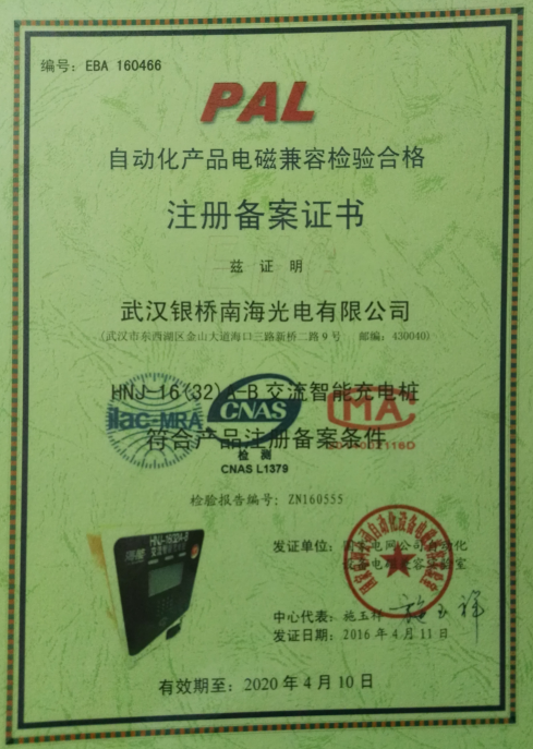 �������ܳ��׮-ע�ᱸ��֤��